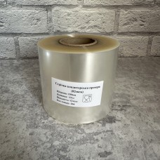 Ацетатна плівка h-10 см / 100 м / 82 мкм