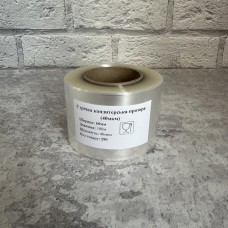 Ацетатна плівка h-6 см / 100 м / 40 мкм