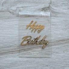 Топпер торцевий "Happy Birthday" / акрил / прозорий + золото / 7х10 см