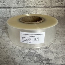 Ацетатна плівка h-6 см / 500 м / 40 мкм