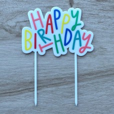 Топпер "Happy Birthday" / акрил / білий / 10х15 см