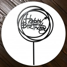 Топпер "Happy Birthday" / ДВП / чорний / 13х21 см / кільця N2