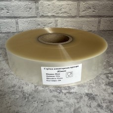 Ацетатна плівка h-5 см / 500 м / 82 мкм