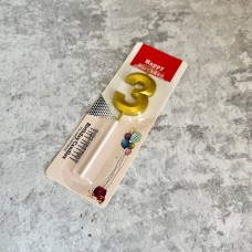 Свічка "Цифра 3" / золото / 5 см